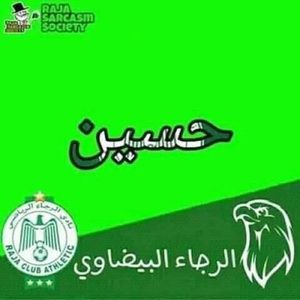 Meet your Posher, Lahoucine